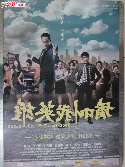怎么买华盛顿州